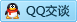 QQ在线咨询97555484